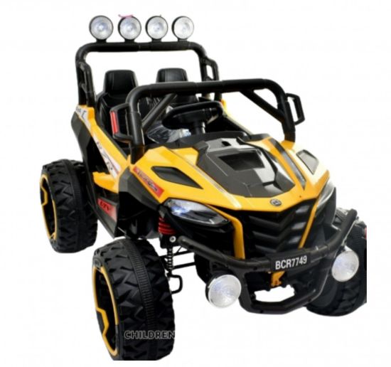 صورة جيب اطفال 4 مواطير